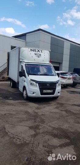 Грузоперевозки