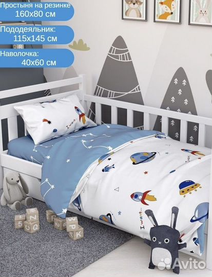 Детская кровать