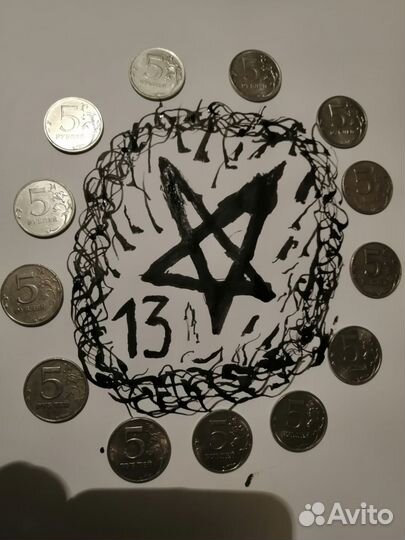 Гадание, магия, приворот