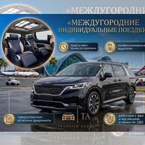Такси межгород трансфер аэропорт ж/д и аренда авто, Красногорск