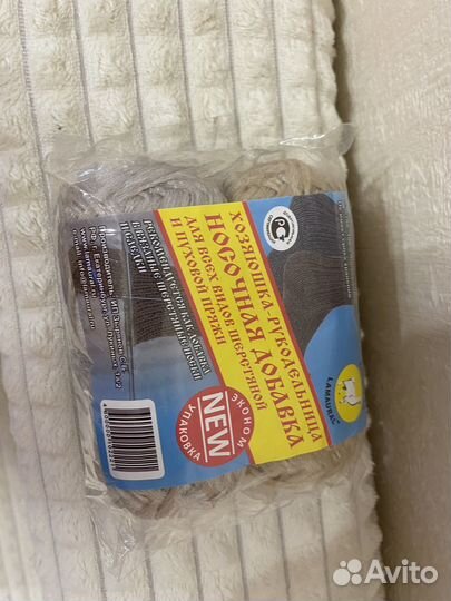 Пряжа для вязания