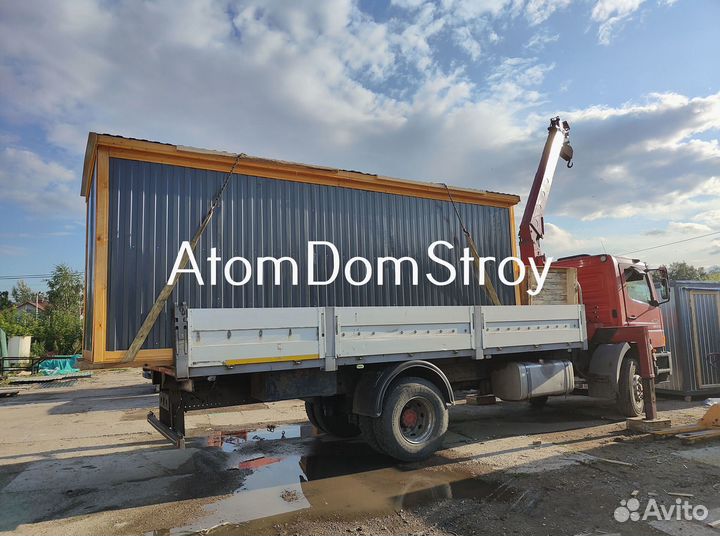 Бытовки новые