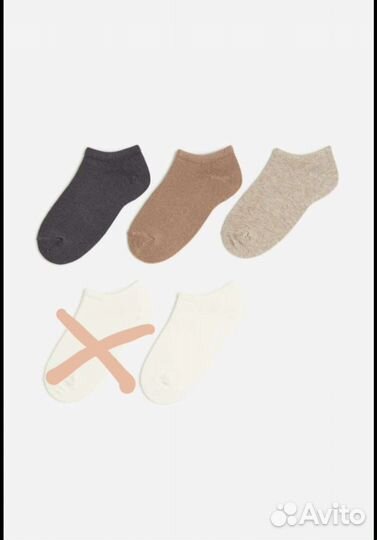 Носки H&M базовые 28/30