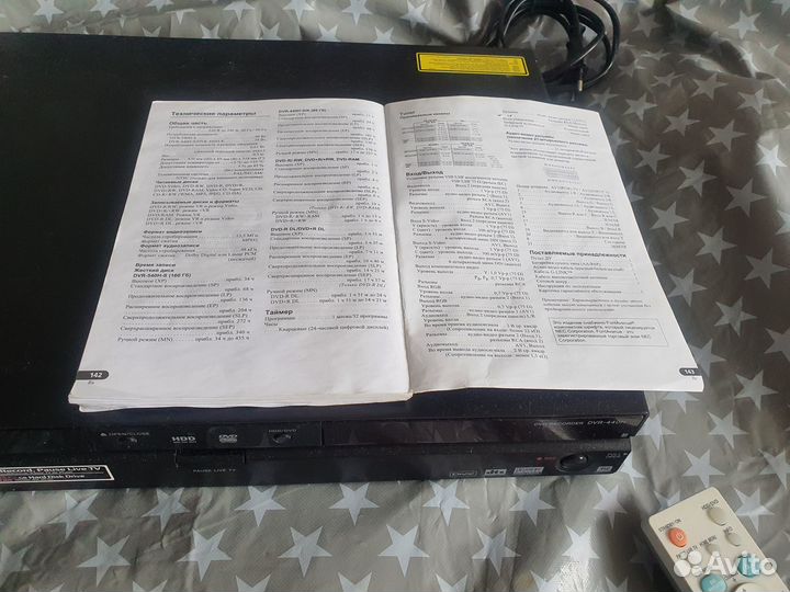 Плеер-рекордер Pioneer DVR-440HD 80Gb