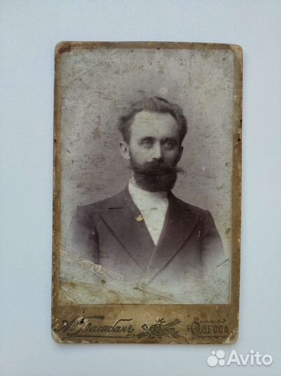 Старинные фотографии начала XX века