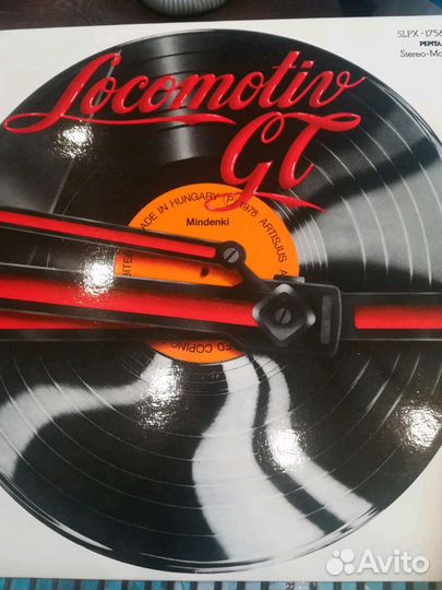 Виниловые пластинки