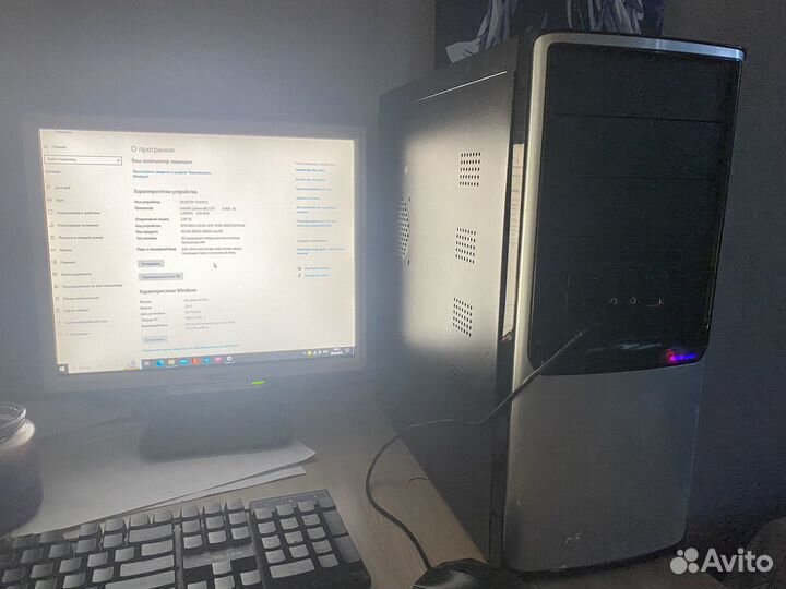 Компьютер и компьютер lenovo