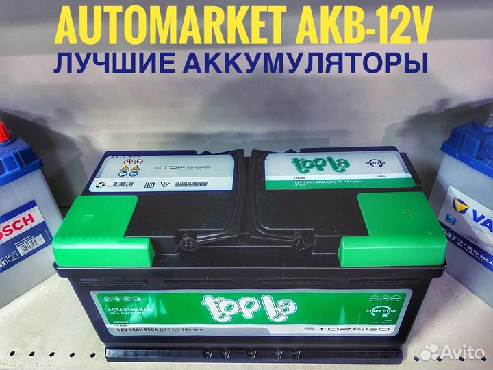 Аккумулятор AGM Topla 95 ah