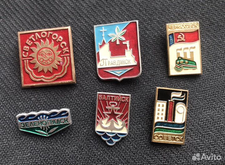 Советские значки городов Калининградской области