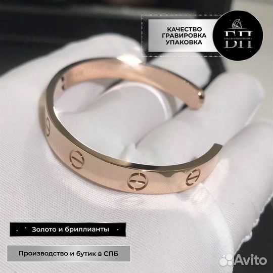 Картье браслет Love, золото585