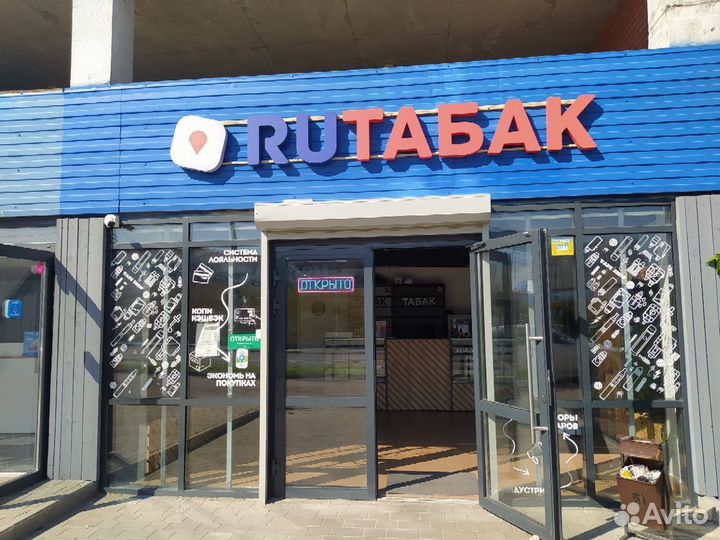 Продавец консультант в табачный магазин