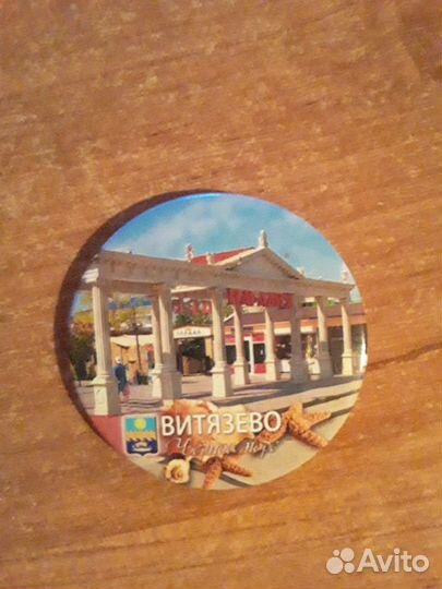 Магниты разные