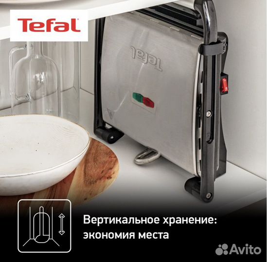 Электрогриль Tefal Panini Grill GC241D38