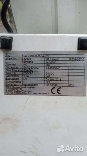 Зарядное устройство 24в для karcher