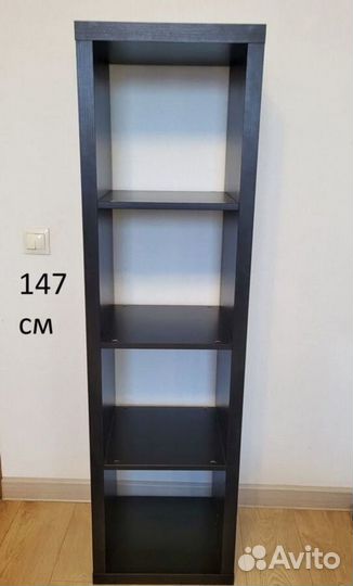Стеллаж IKEA каллакс 147*41