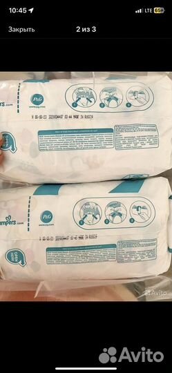 Памперсы трусики pampers pants