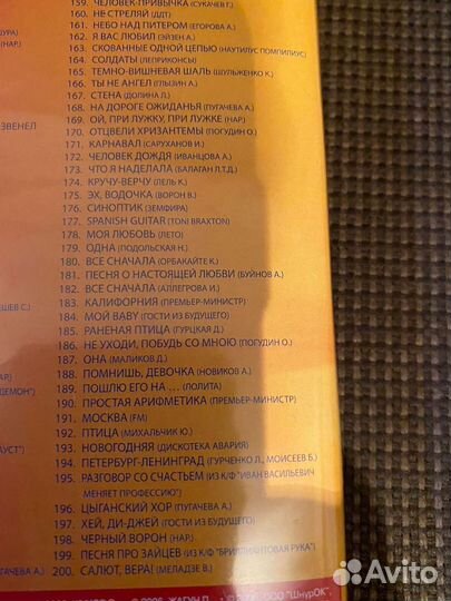 Двд караоке диск