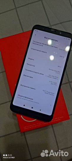 Xiaomi Redmi 5 Plus, 4/64 ГБ
