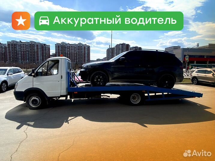 Эвакуатор Горный Щит