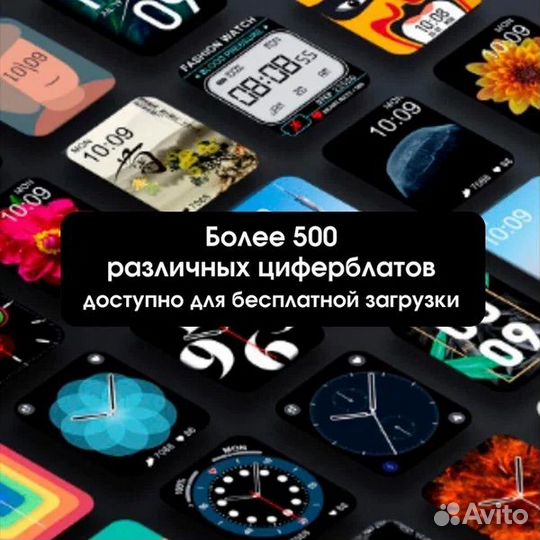 Умные часы X8 ultra