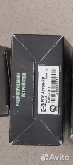 Астра 5131 исп Ш