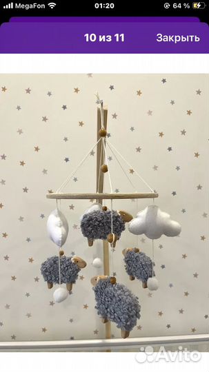 Мобиль на кроватку деревянный ручная работа