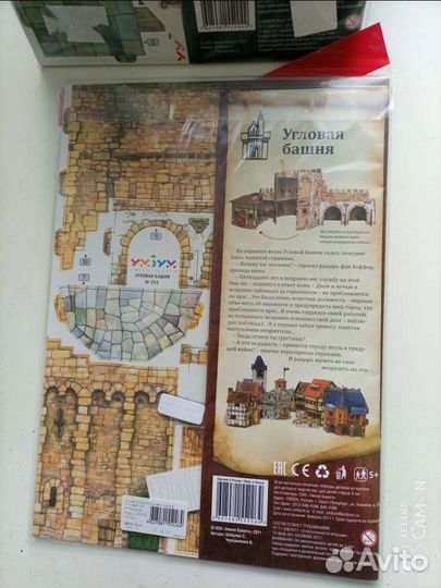 Детский конструктор