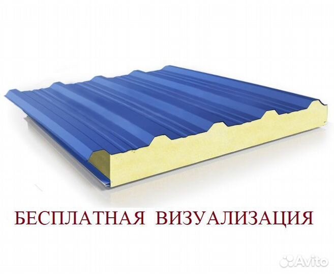 Сэндвич панели трехслойные 200мм