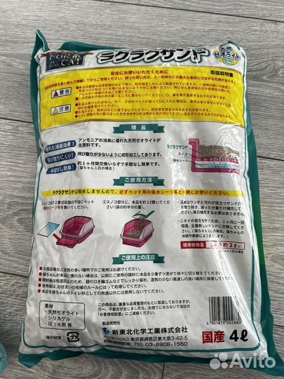 Цеолитовый наполнитель кошачьего туалета 4 л