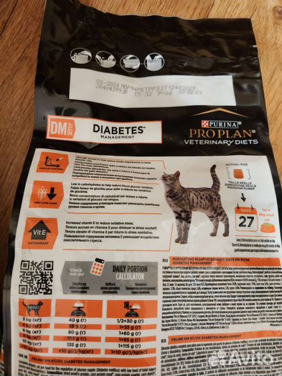 Корм для кошек pro plan dm pronature