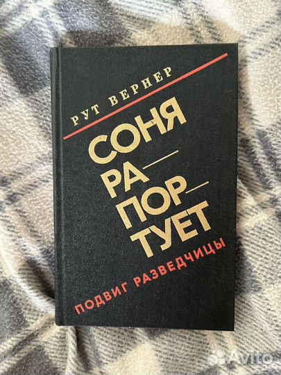 Книги о войне