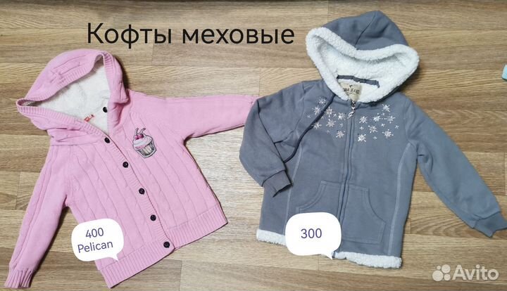 110 р кофты, джинсы, платья, водолазки, лонгсливы