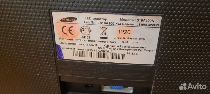 Монитор Самсунг