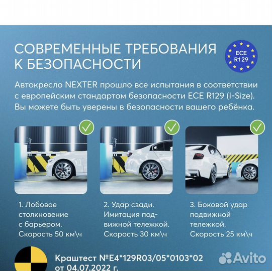 Автокресло Happy Baby с изофикс 2/3гр 15-36кг