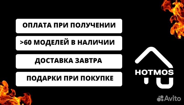 Мангал от производителя