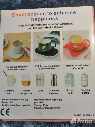 Подогреватель