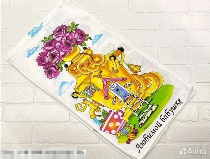 Полотенце кухонное