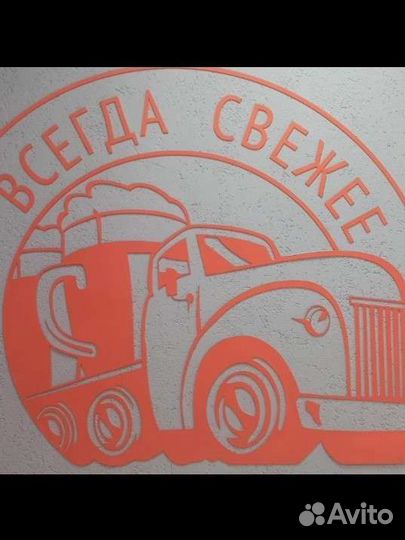 Продавец разливных напитков, пива