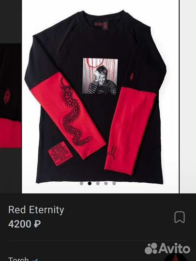 Лонгслив Torch (Red Eternity)