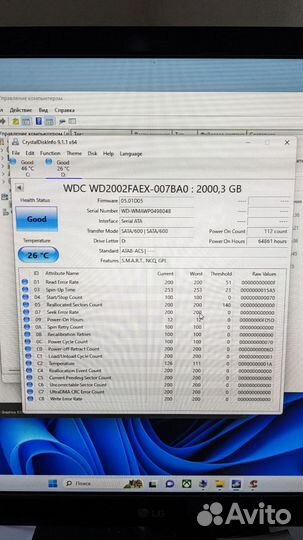 Жесткий диск WD Caviar Black WD2002faex 2Тб