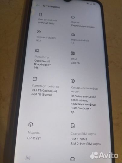 OPPO A5 (2020), 3/64 ГБ