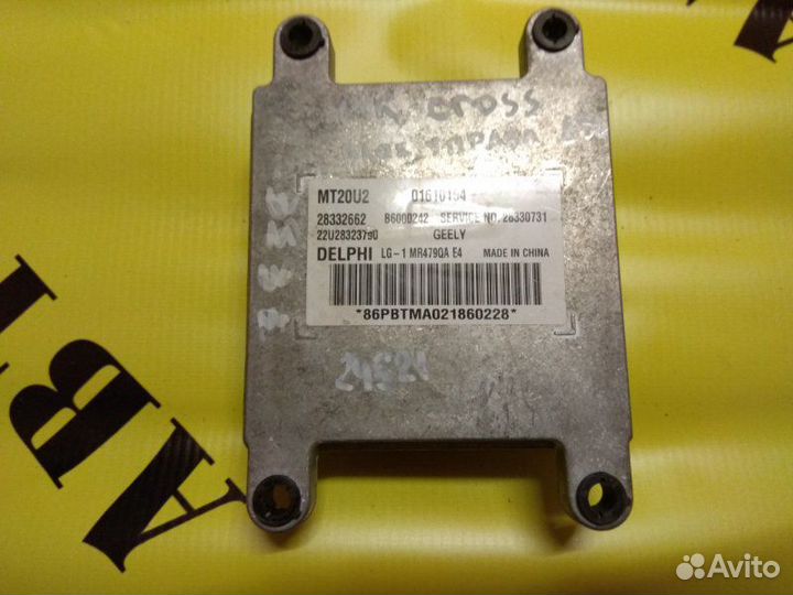 Блок управления двигателем Geely Mk 2008-2015