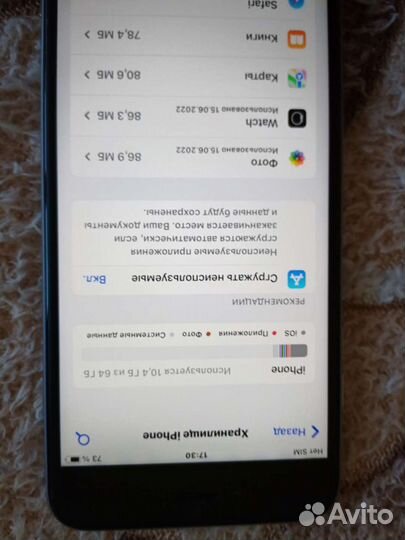 iPhone 6S Plus, 64 ГБ