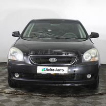 Kia Magentis 2.0 MT, 2008, 313 000 км, с пробегом, цена 550 000 руб.