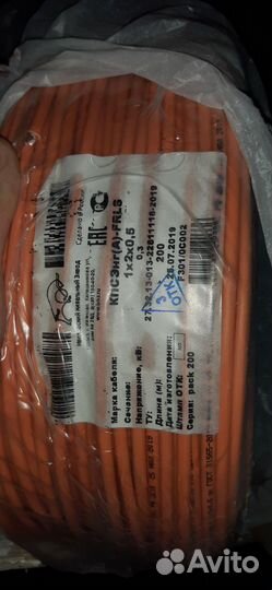 Кабель кпсэ frls, ипр, извещатель