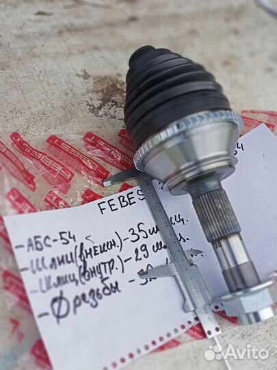 ШРУС внешний Дукато Елабуга макси