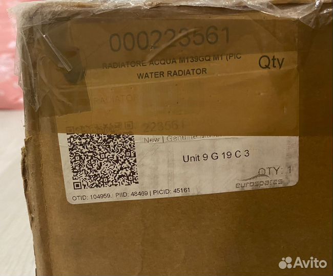 Maserati granturismo quattroporte m139 радиатор