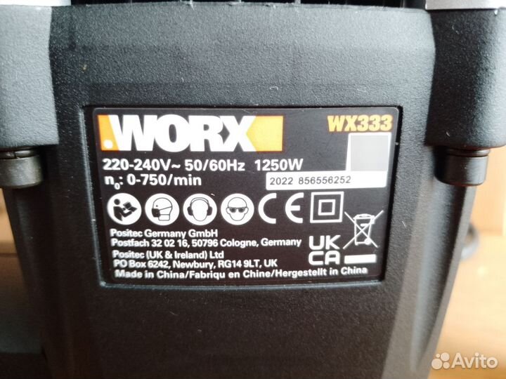 Новый перфоратор Worx 1250вт 5дж