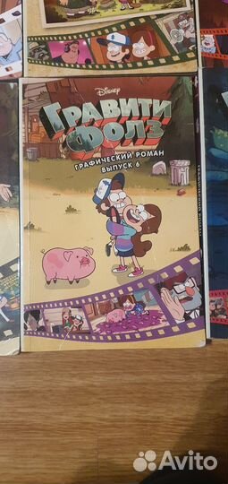 Графический роман 