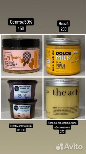 Набор косметики пакетом